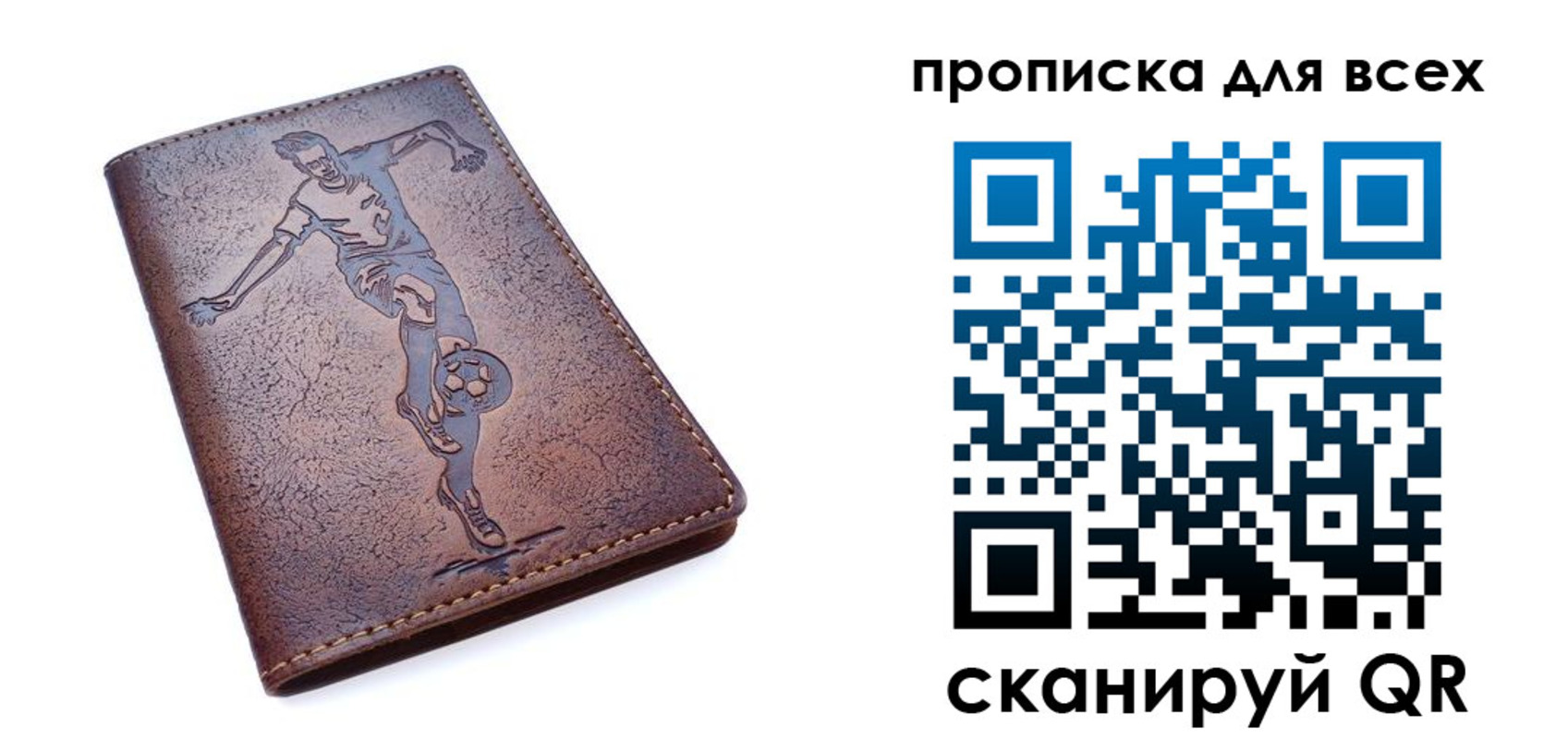миграционный учет в Алтайском крае